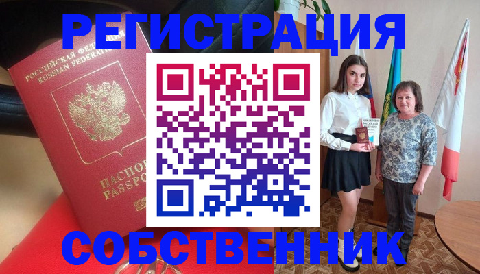 временная регистрация госуслуги в Угличе